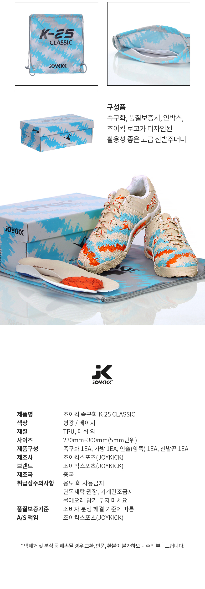 상품 상세 이미지입니다.